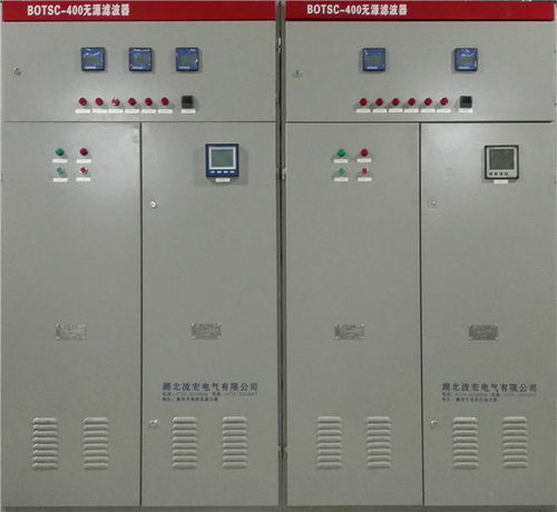 鄂州钢铁厂无源滤波器技术设计产品介绍 波宏电气